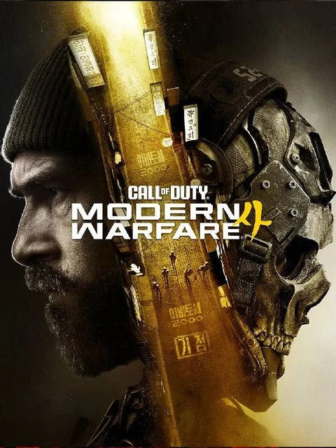 Call of Duty Modern Warfare 4 PS5