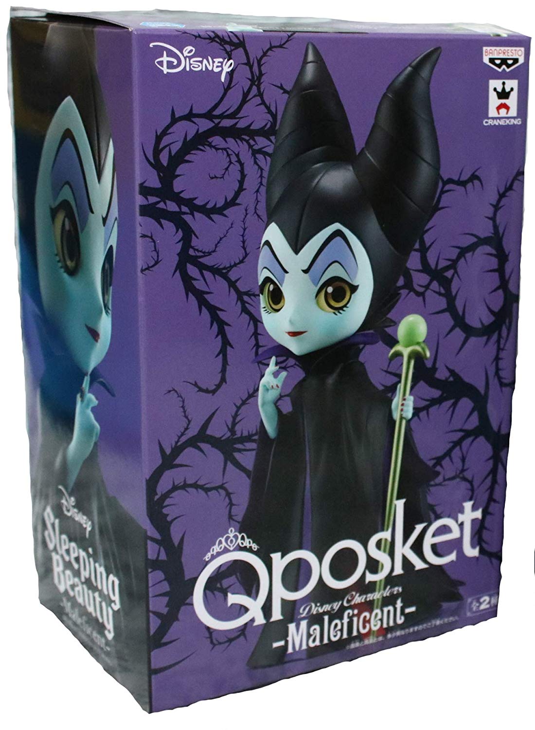 Figurine Maléfique - Disney - 16 cm