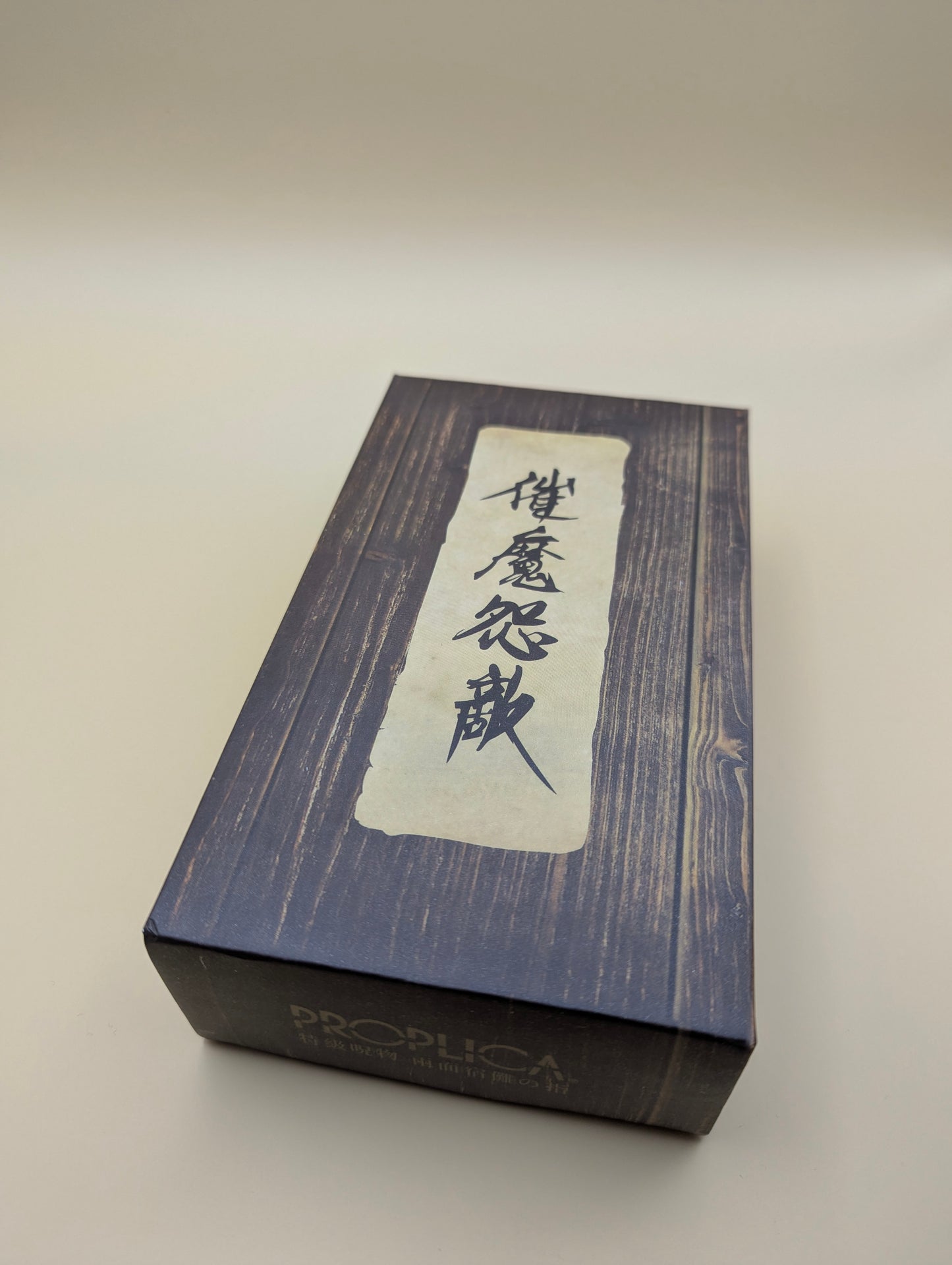 Doigt Sukuna - Jujutsu kaisen - 16 cm