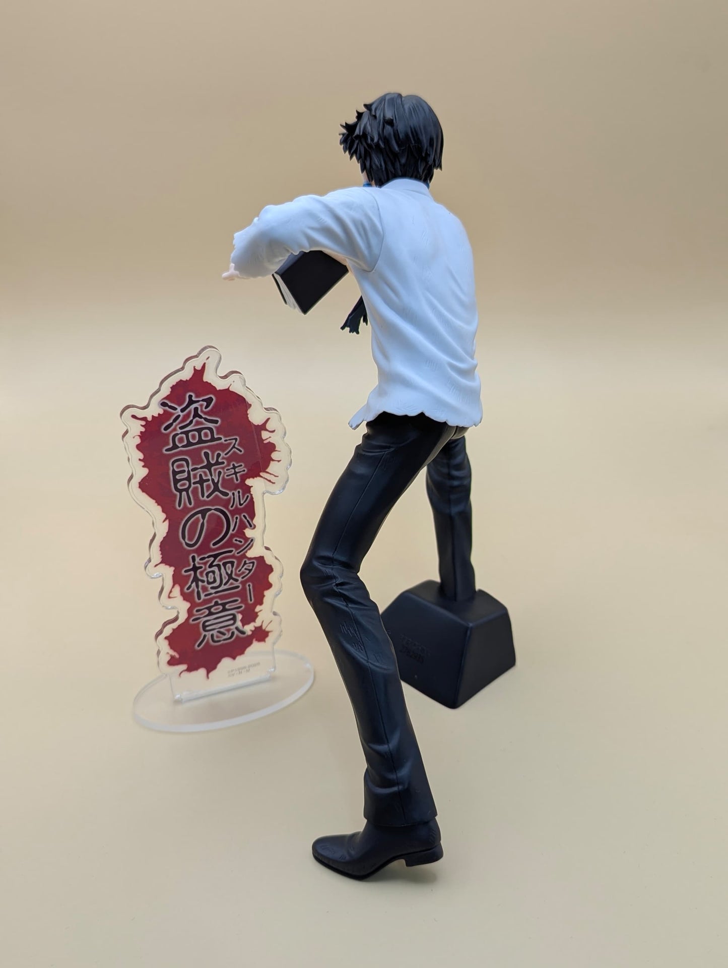 Figurine Chrollo Skill (Kuroro Lucifer) Hunter X Hunter banpresto 14 cm
