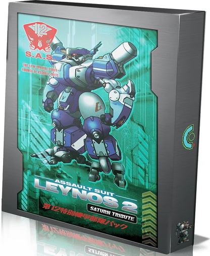 Assault Suit Leynos 2 Saturn Tribute Deluxe Edition PS5