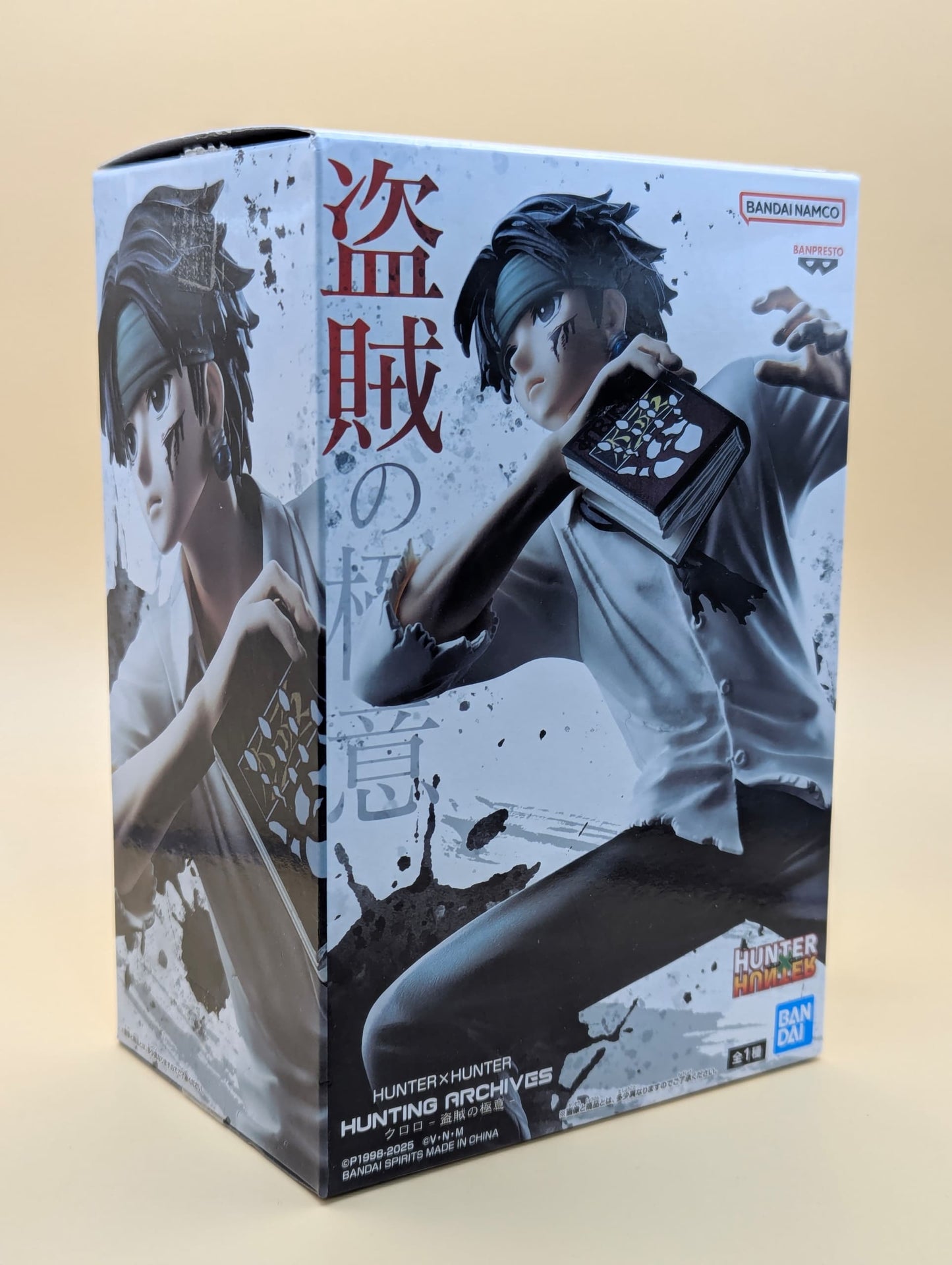 Figurine Chrollo Skill (Kuroro Lucifer) Hunter X Hunter banpresto  14 cm