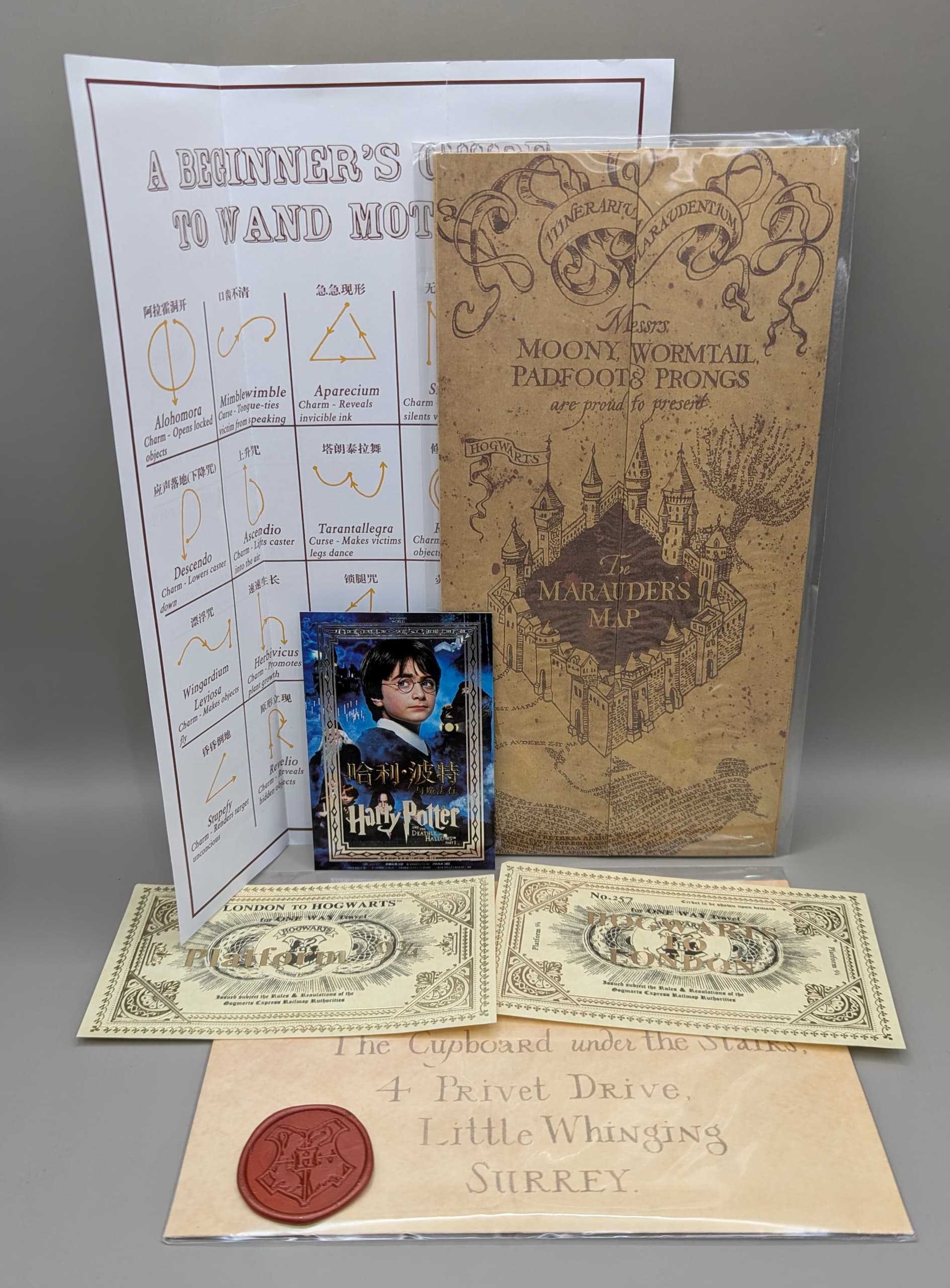 Harry Potter 7pcs Collectible Gift Set - Hogwarts